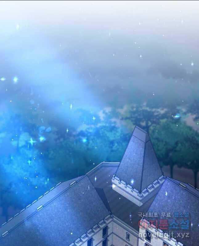 Học Viện Của Con Trai Quỷ Vương Chapter 31 trang 103