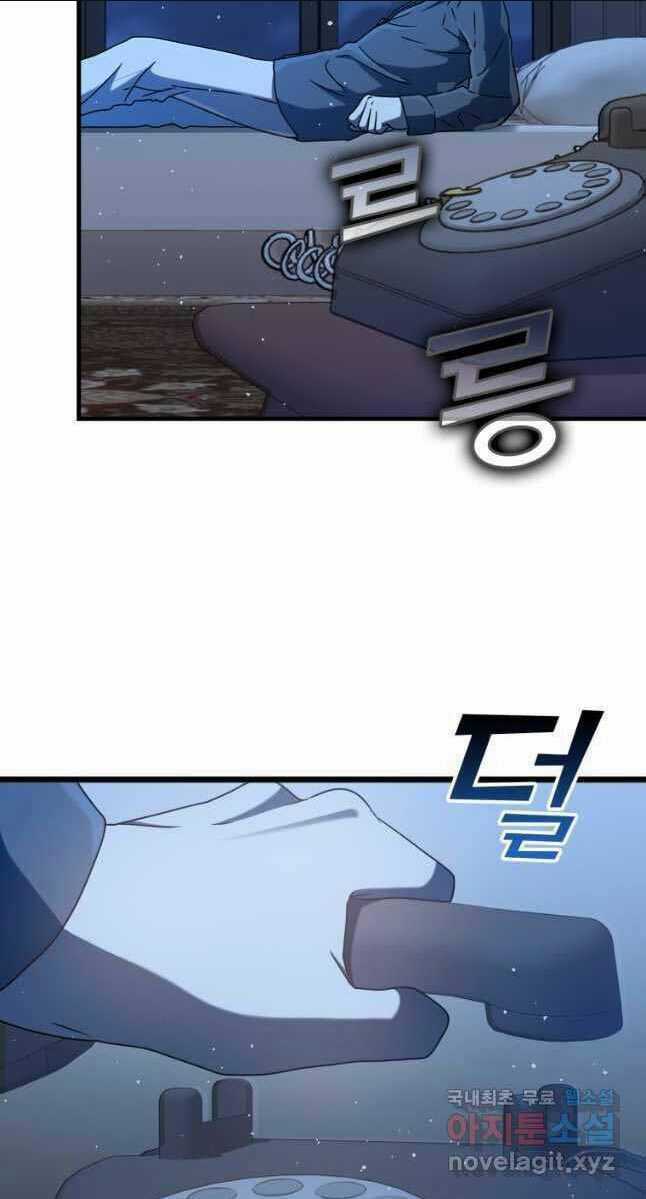 Học Viện Của Con Trai Quỷ Vương Chapter 31 trang 108