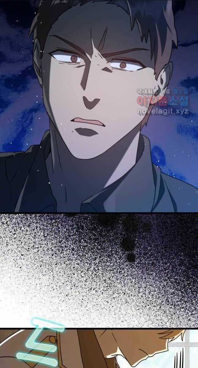 Học Viện Của Con Trai Quỷ Vương Chapter 31 trang 43