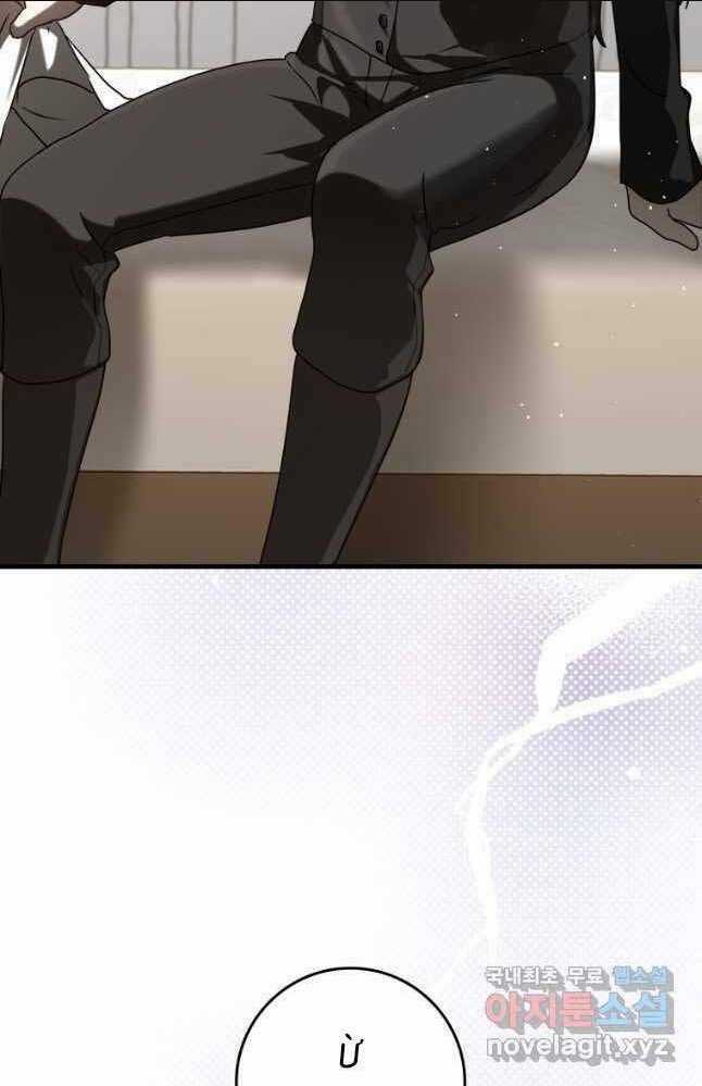 Học Viện Của Con Trai Quỷ Vương Chapter 33 trang 25