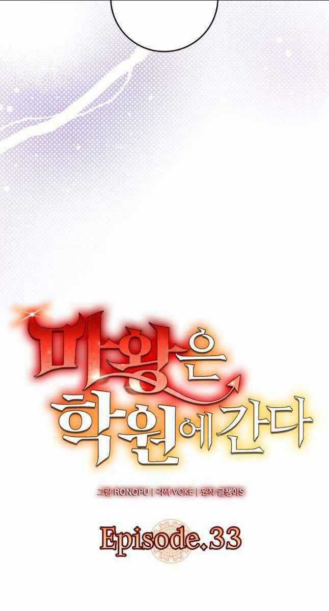 Học Viện Của Con Trai Quỷ Vương Chapter 33 trang 26