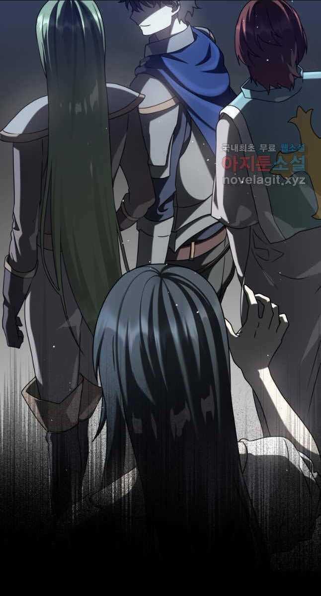 Học Viện Của Con Trai Quỷ Vương Chapter 33 trang 3