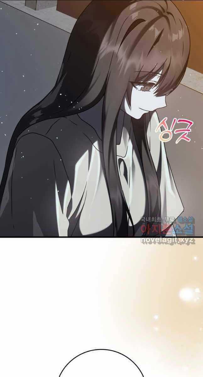 Học Viện Của Con Trai Quỷ Vương Chapter 33 trang 84