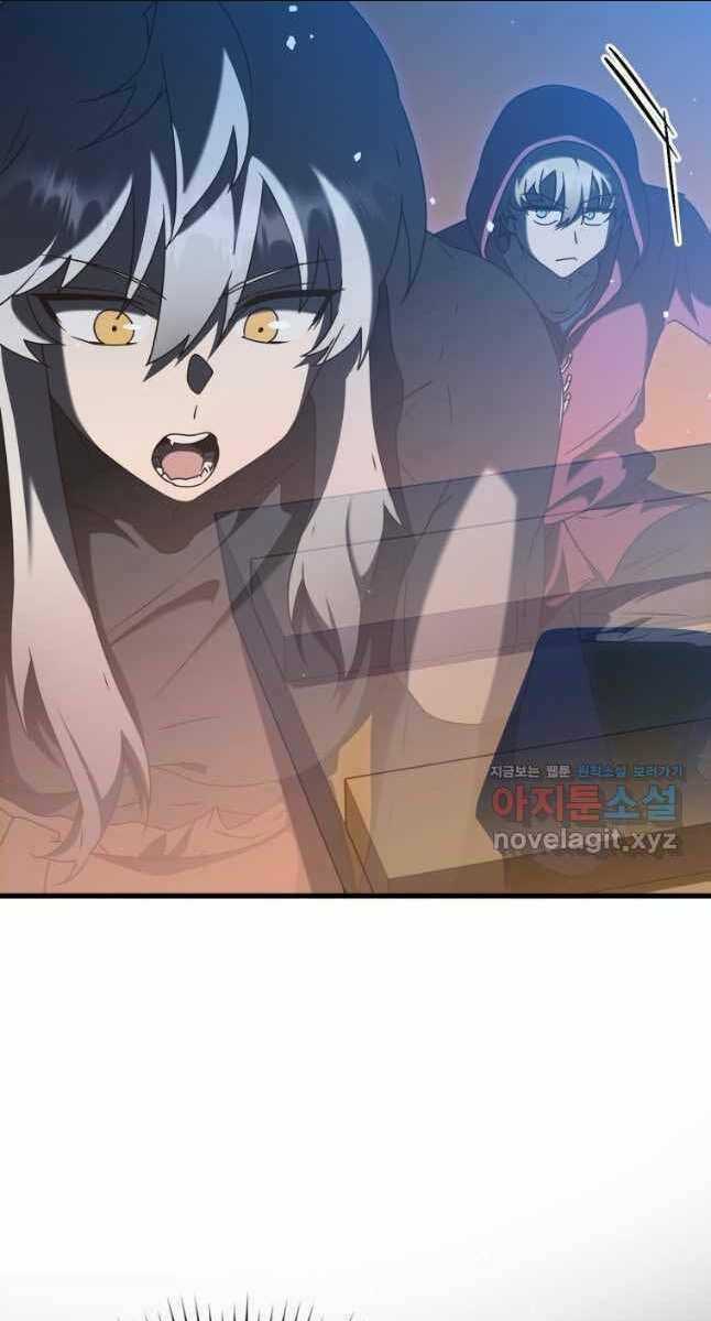 Học Viện Của Con Trai Quỷ Vương Chapter 37 trang 11