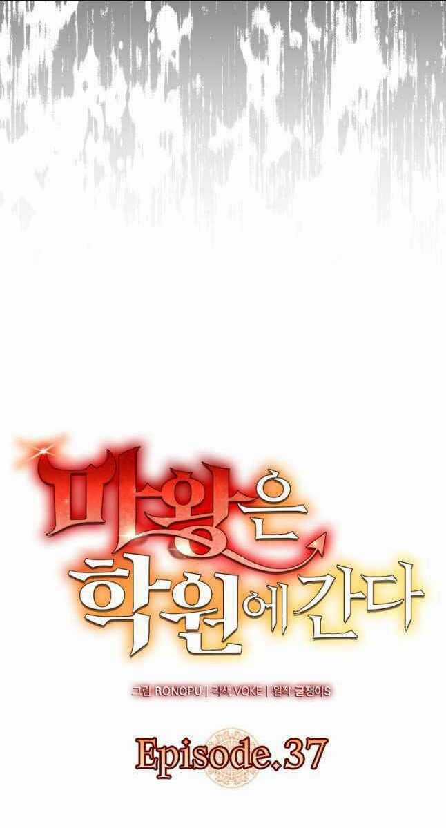 Học Viện Của Con Trai Quỷ Vương Chapter 37 trang 47