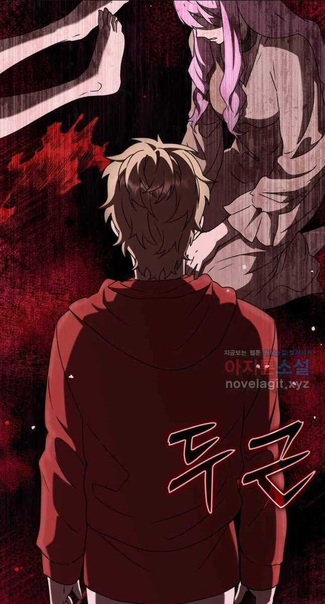 Học Viện Của Con Trai Quỷ Vương Chapter 37 trang 6