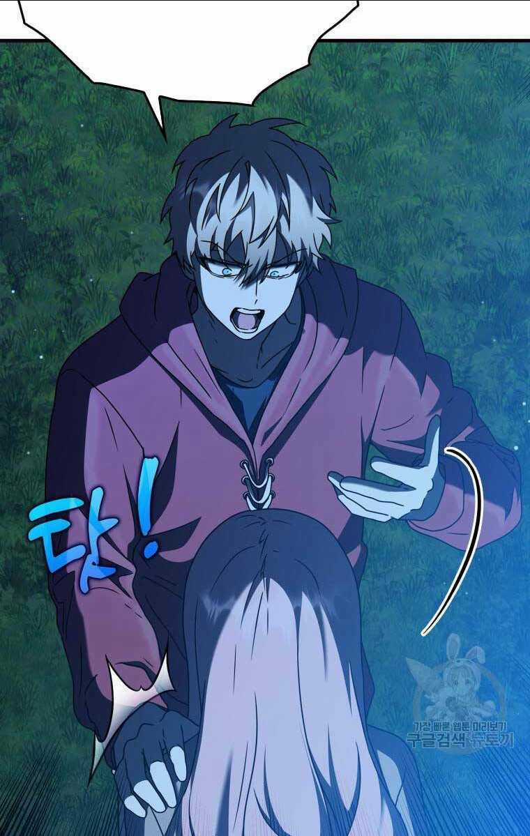 Học Viện Của Con Trai Quỷ Vương Chapter 39 trang 24