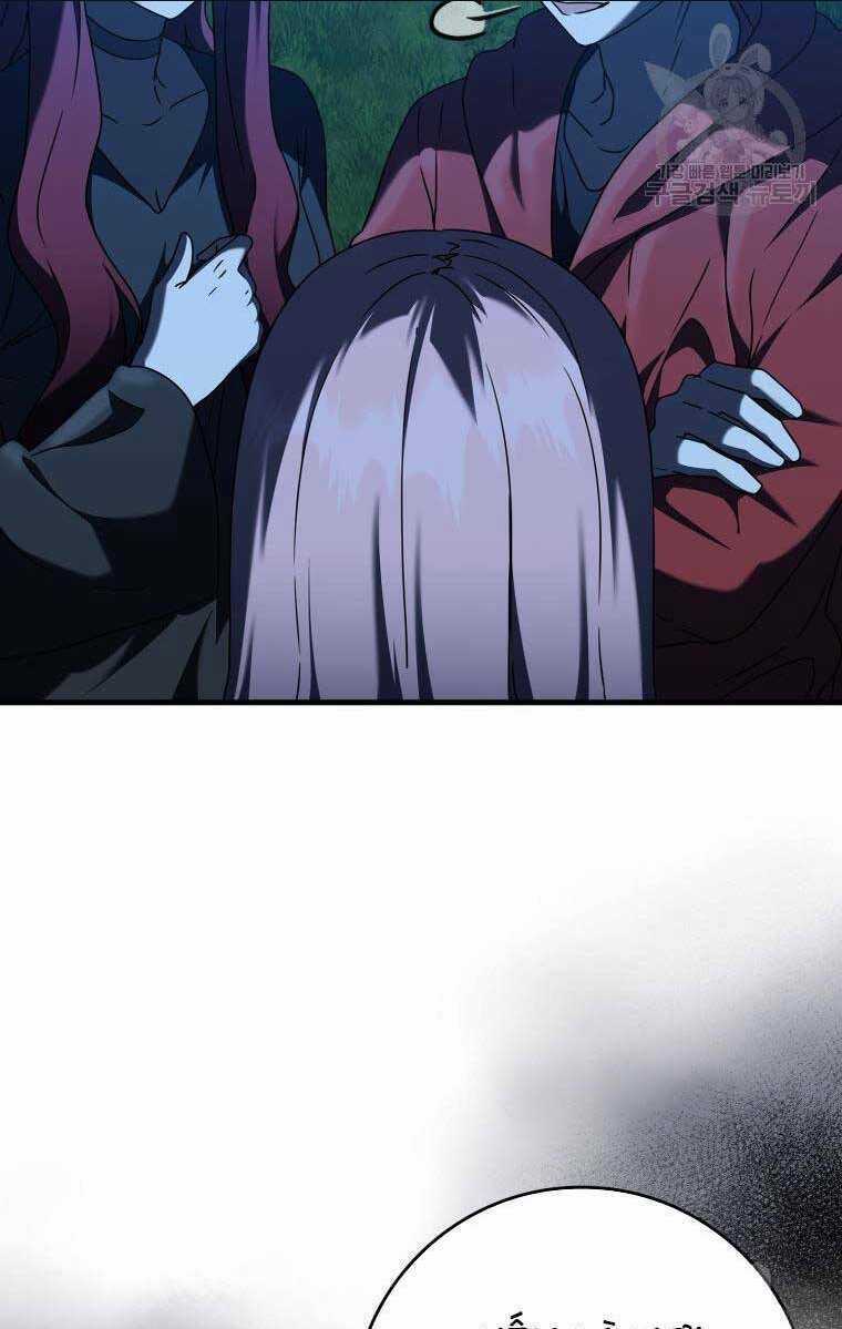 Học Viện Của Con Trai Quỷ Vương Chapter 39 trang 36