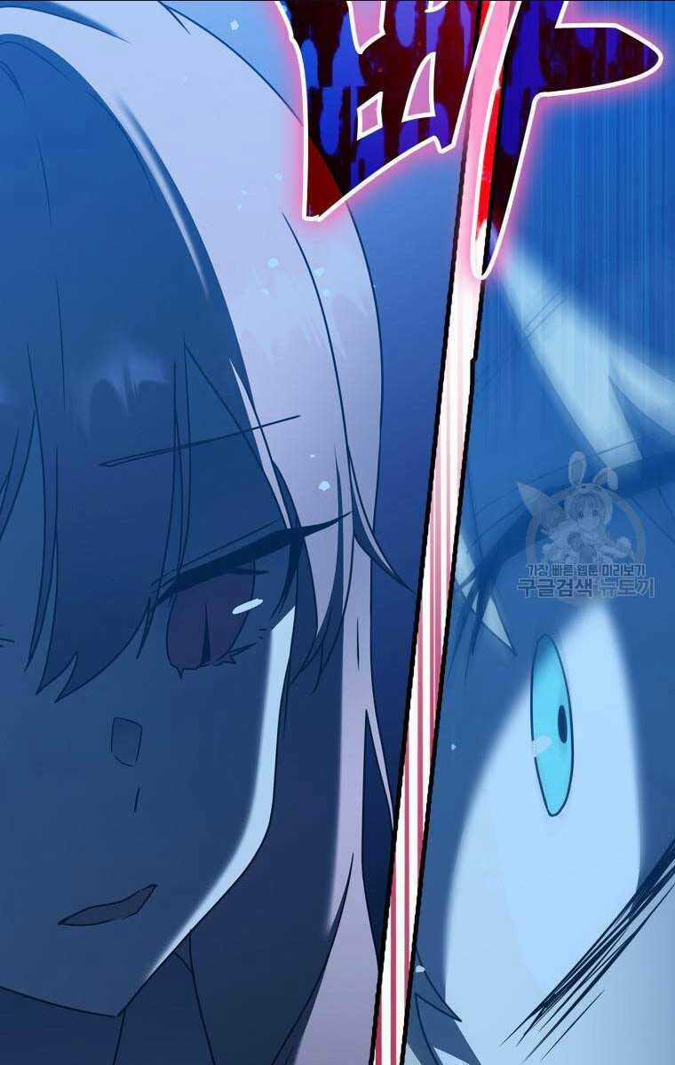 Học Viện Của Con Trai Quỷ Vương Chapter 39 trang 4