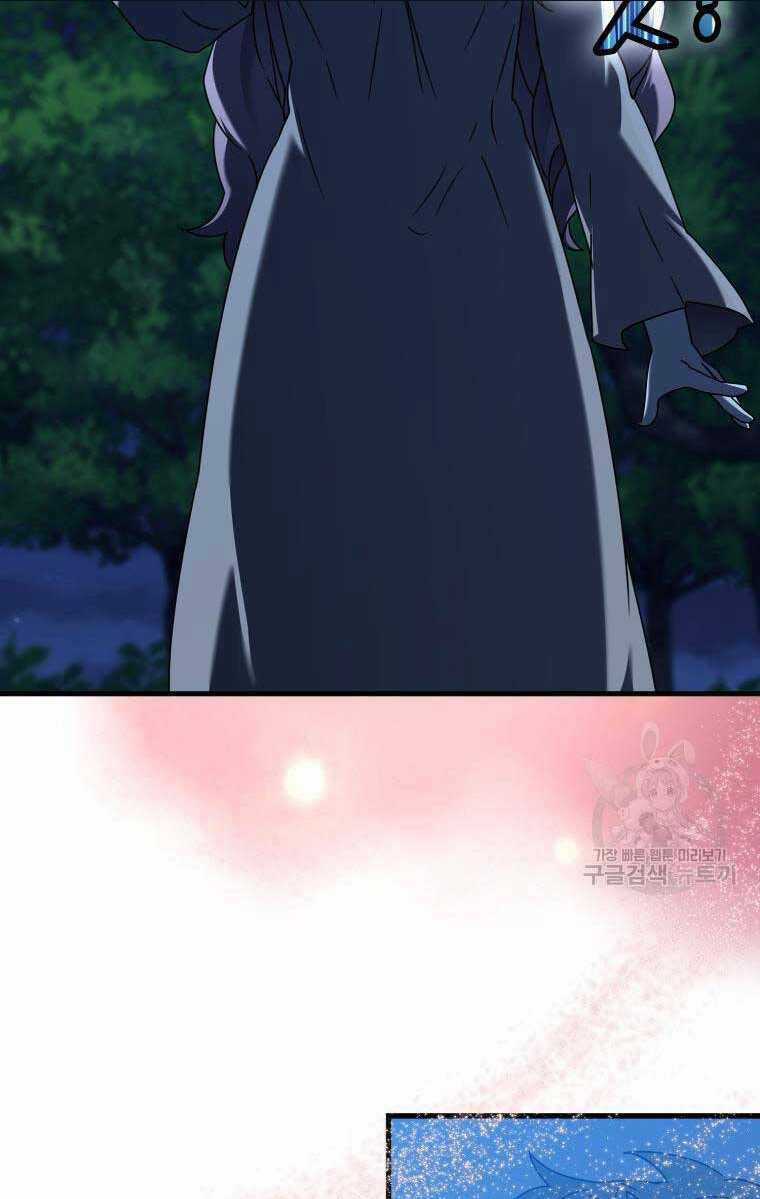 Học Viện Của Con Trai Quỷ Vương Chapter 39 trang 40