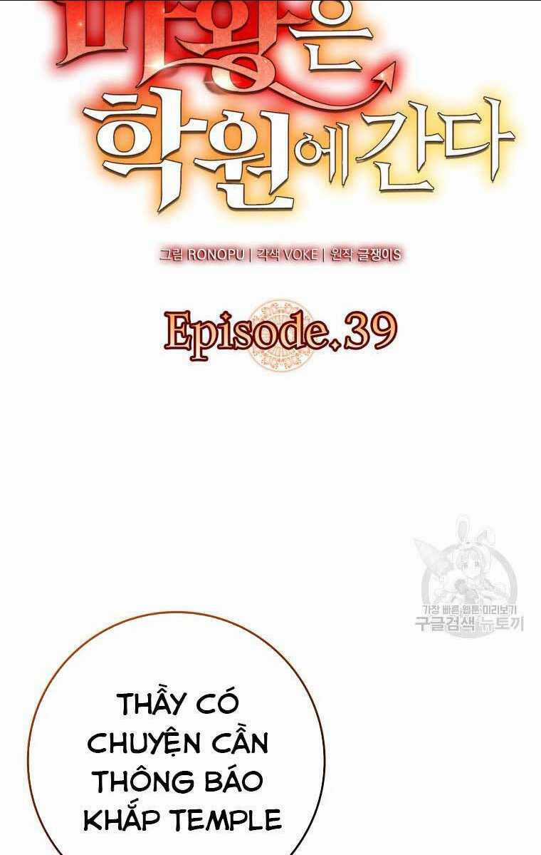 Học Viện Của Con Trai Quỷ Vương Chapter 39 trang 49