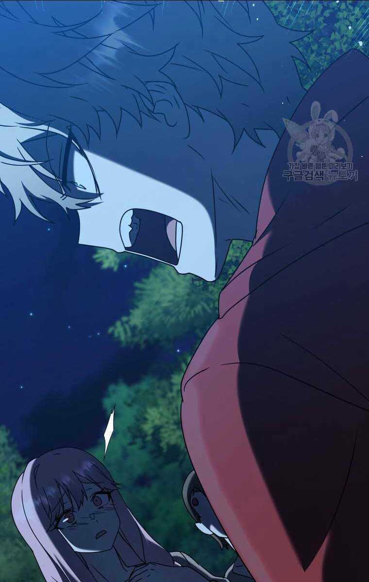 Học Viện Của Con Trai Quỷ Vương Chapter 39 trang 7