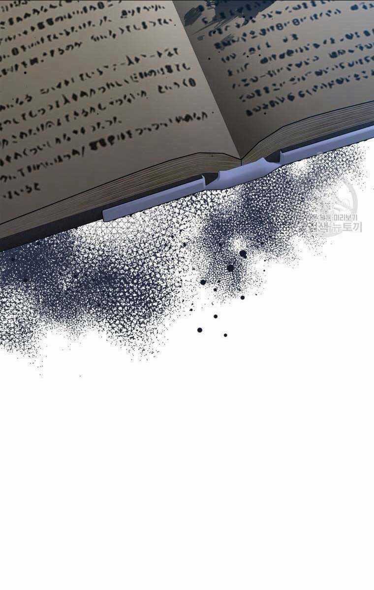 Học Viện Của Con Trai Quỷ Vương Chapter 39 trang 75