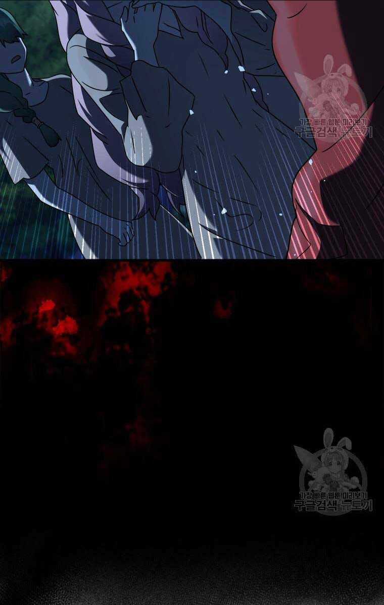 Học Viện Của Con Trai Quỷ Vương Chapter 39 trang 8