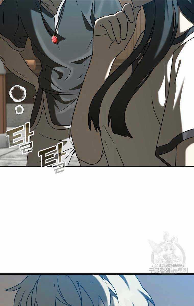 Học Viện Của Con Trai Quỷ Vương Chapter 39 trang 87