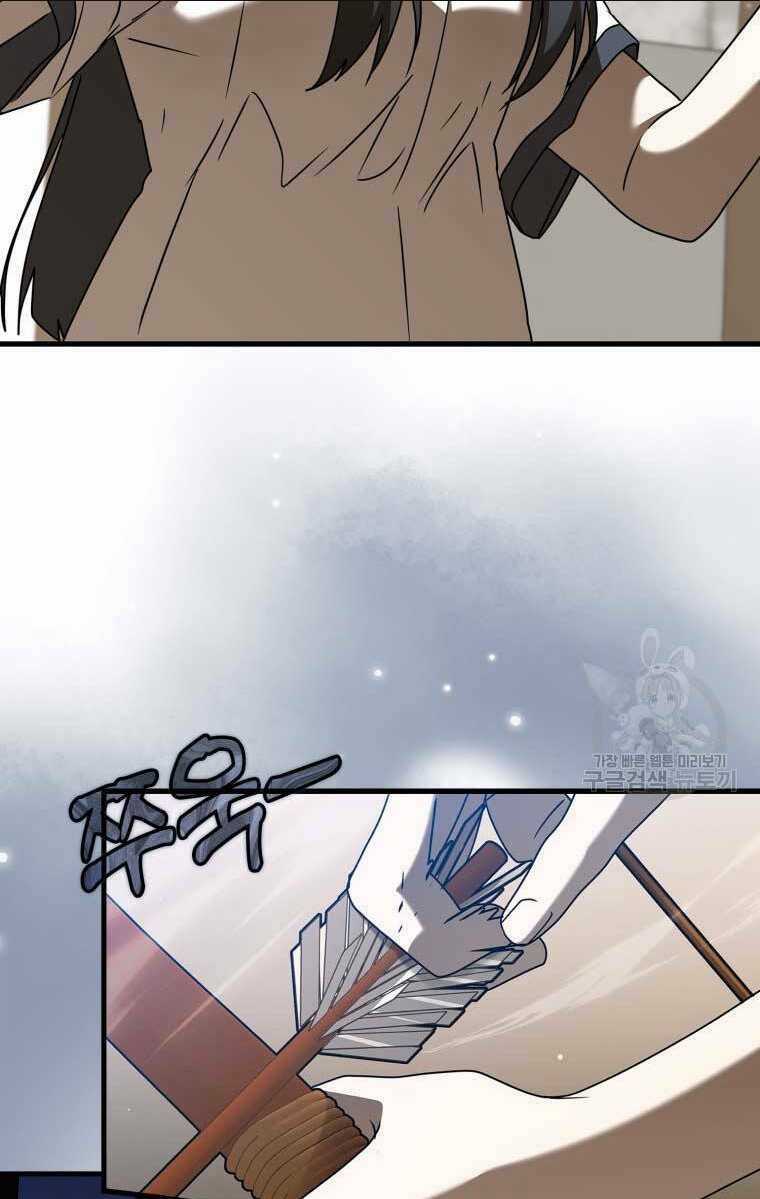 Học Viện Của Con Trai Quỷ Vương Chapter 40 trang 52