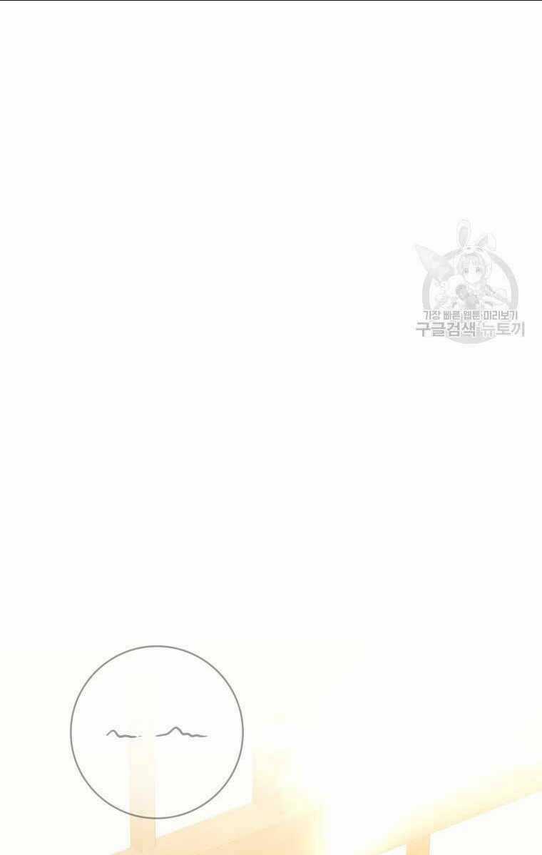 Học Viện Của Con Trai Quỷ Vương Chapter 40 trang 72