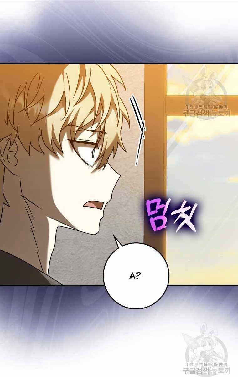 Học Viện Của Con Trai Quỷ Vương Chapter 40 trang 88