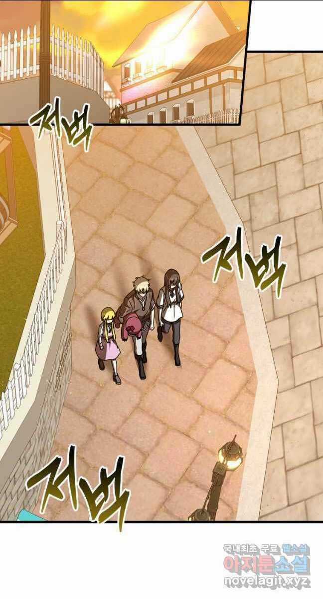 Học Viện Của Con Trai Quỷ Vương Chapter 41 trang 38