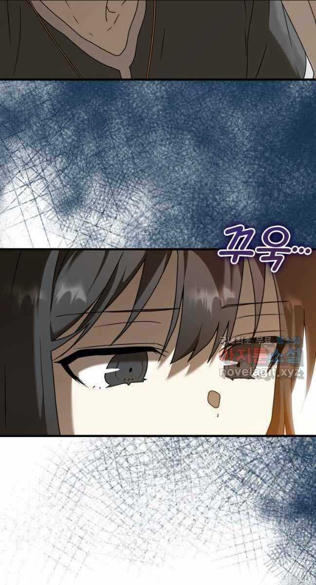 Học Viện Của Con Trai Quỷ Vương Chapter 41 trang 49