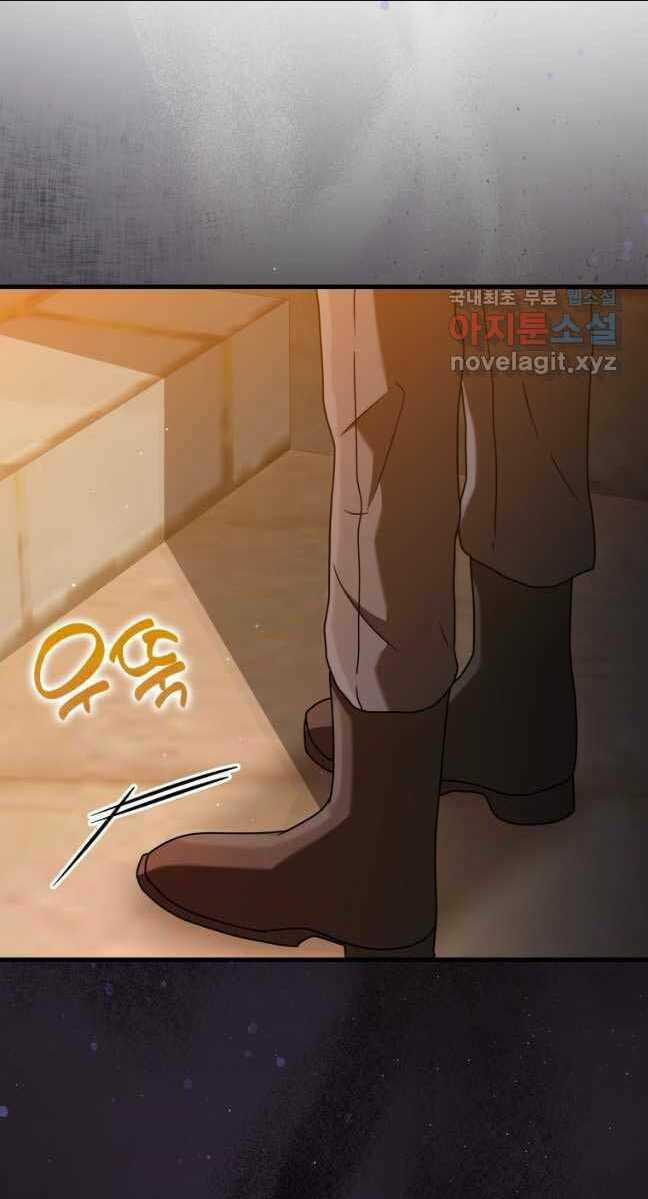 Học Viện Của Con Trai Quỷ Vương Chapter 41 trang 61