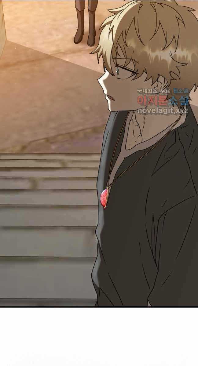 Học Viện Của Con Trai Quỷ Vương Chapter 41 trang 66