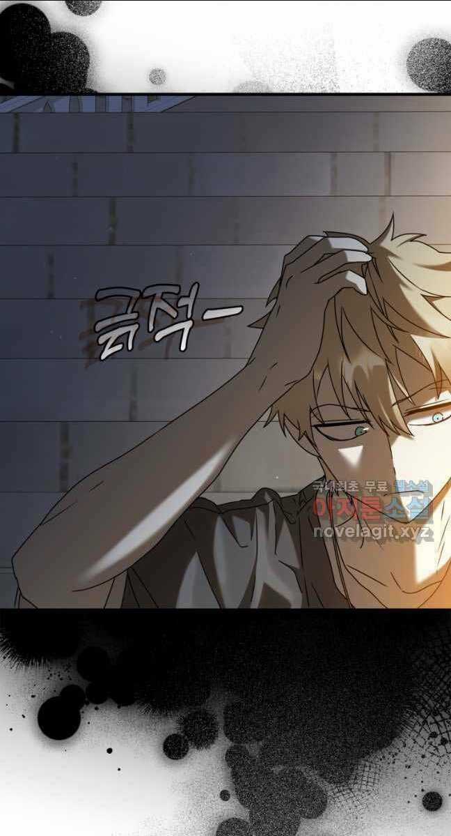 Học Viện Của Con Trai Quỷ Vương Chapter 41 trang 78