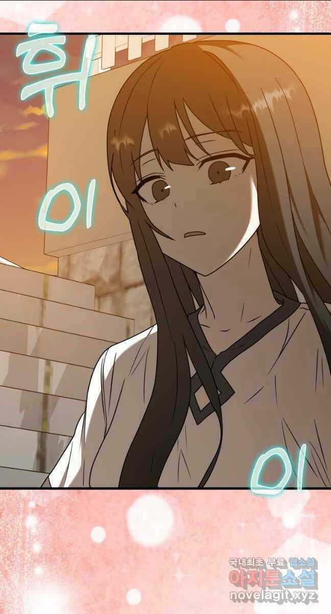 Học Viện Của Con Trai Quỷ Vương Chapter 41 trang 86