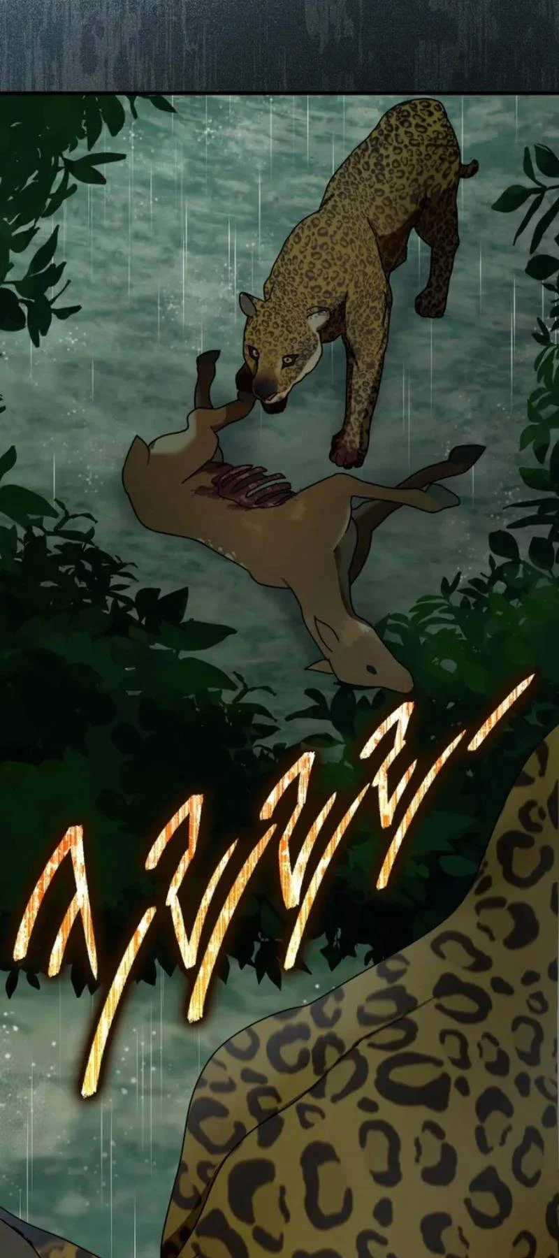 Học Viện Của Con Trai Quỷ Vương Chapter 56 trang 87