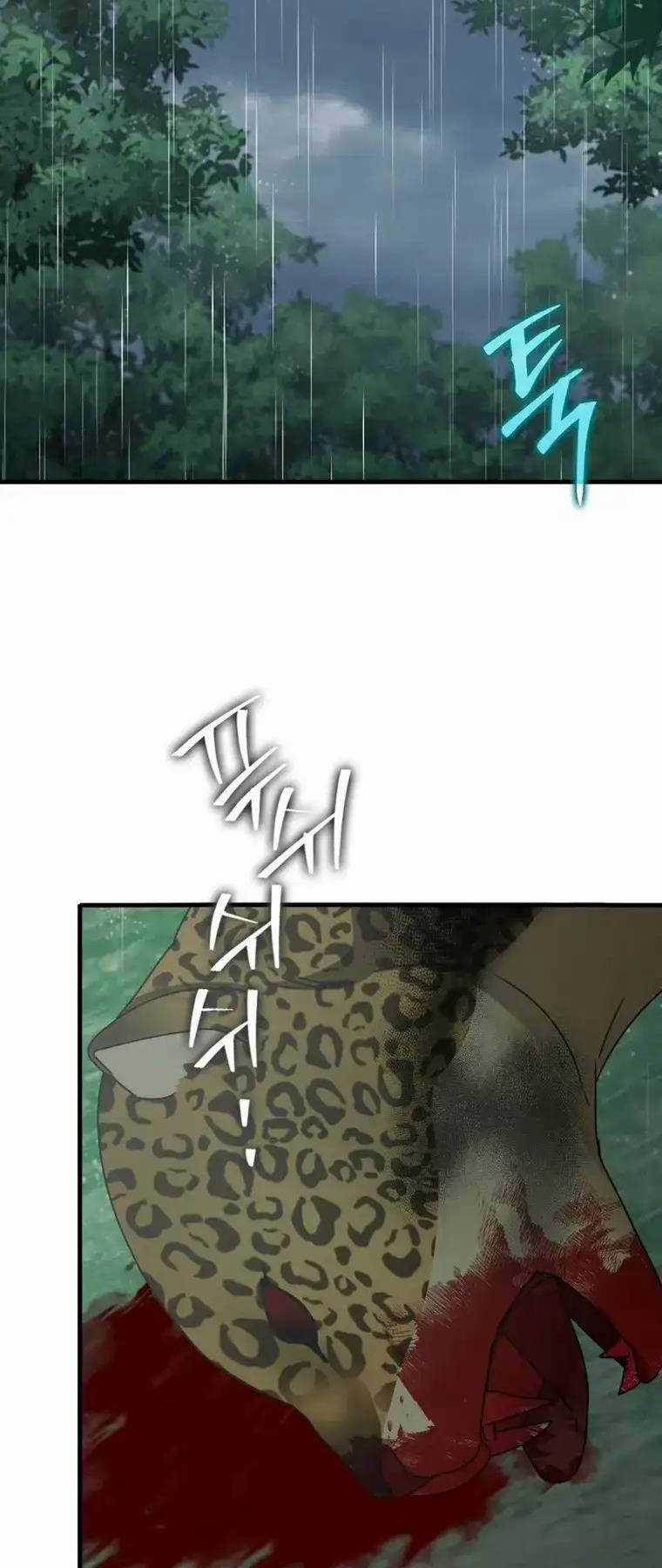 Học Viện Của Con Trai Quỷ Vương Chapter 57 trang 23