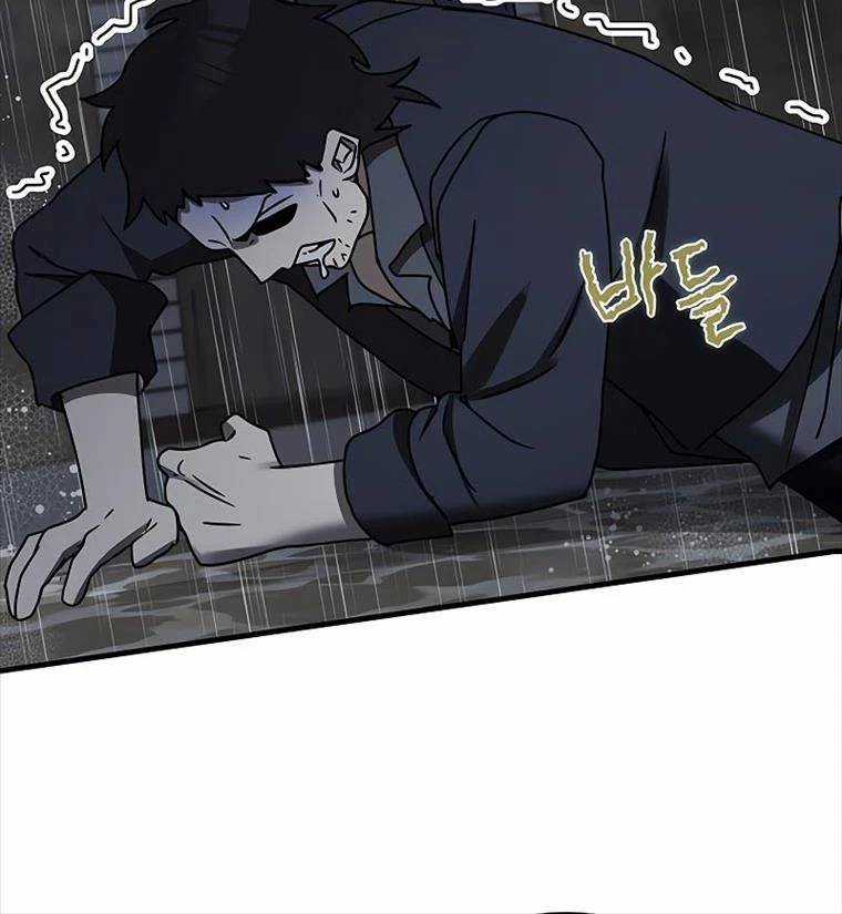 Học Viện Của Con Trai Quỷ Vương Chapter 73 trang 73