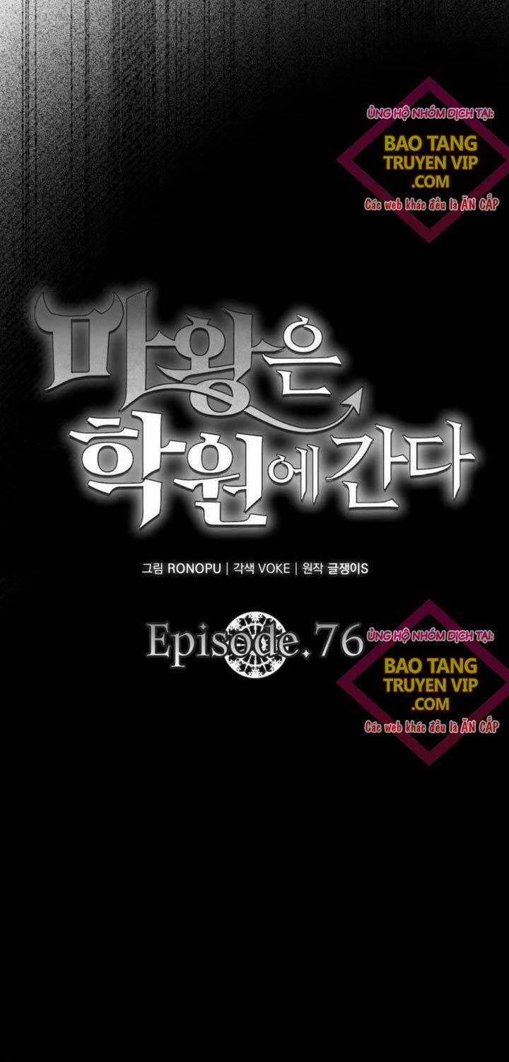 Học Viện Của Con Trai Quỷ Vương Chapter 76 trang 11