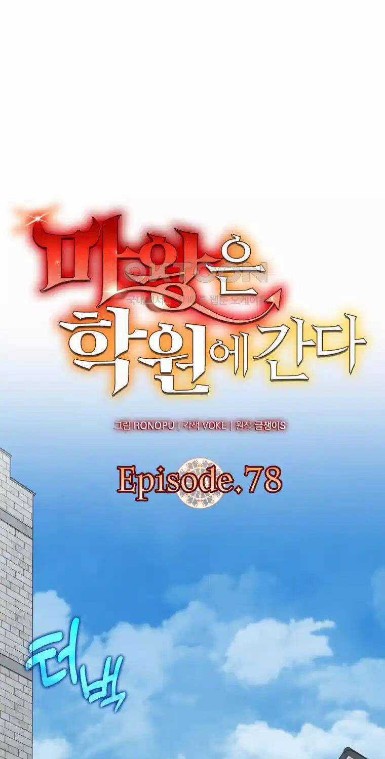 Học Viện Của Con Trai Quỷ Vương Chapter 78 trang 28