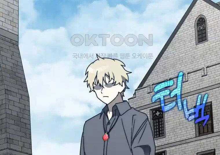 Học Viện Của Con Trai Quỷ Vương Chapter 78 trang 29