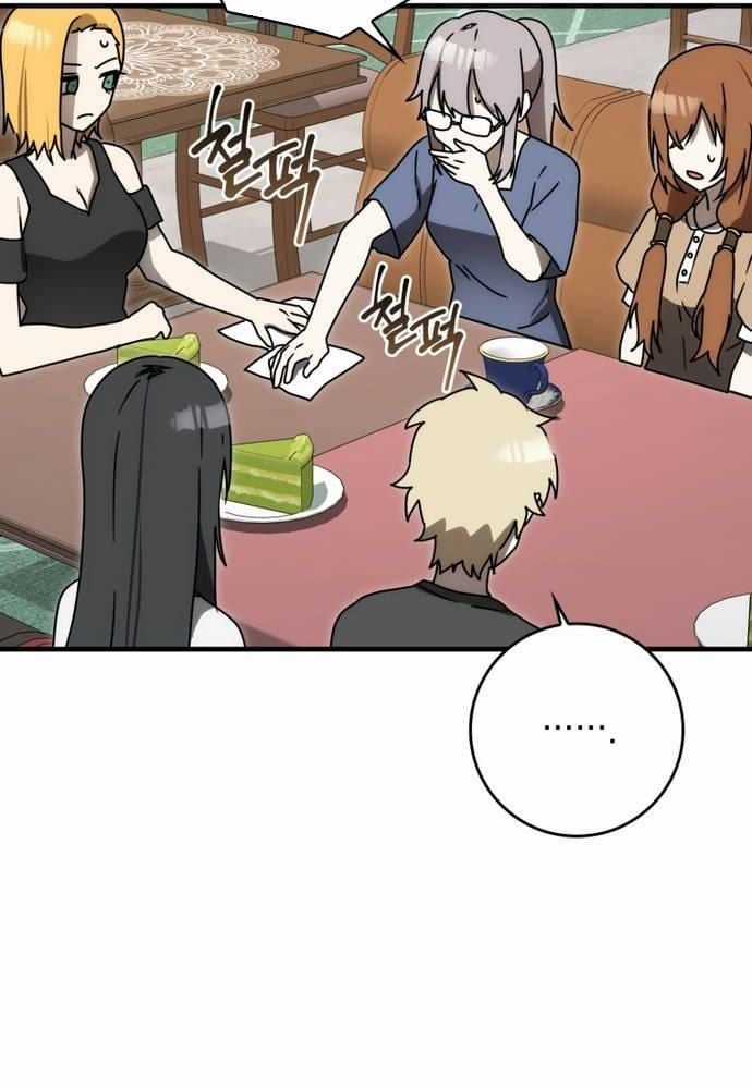 Học Viện Của Con Trai Quỷ Vương Chapter 79 trang 122