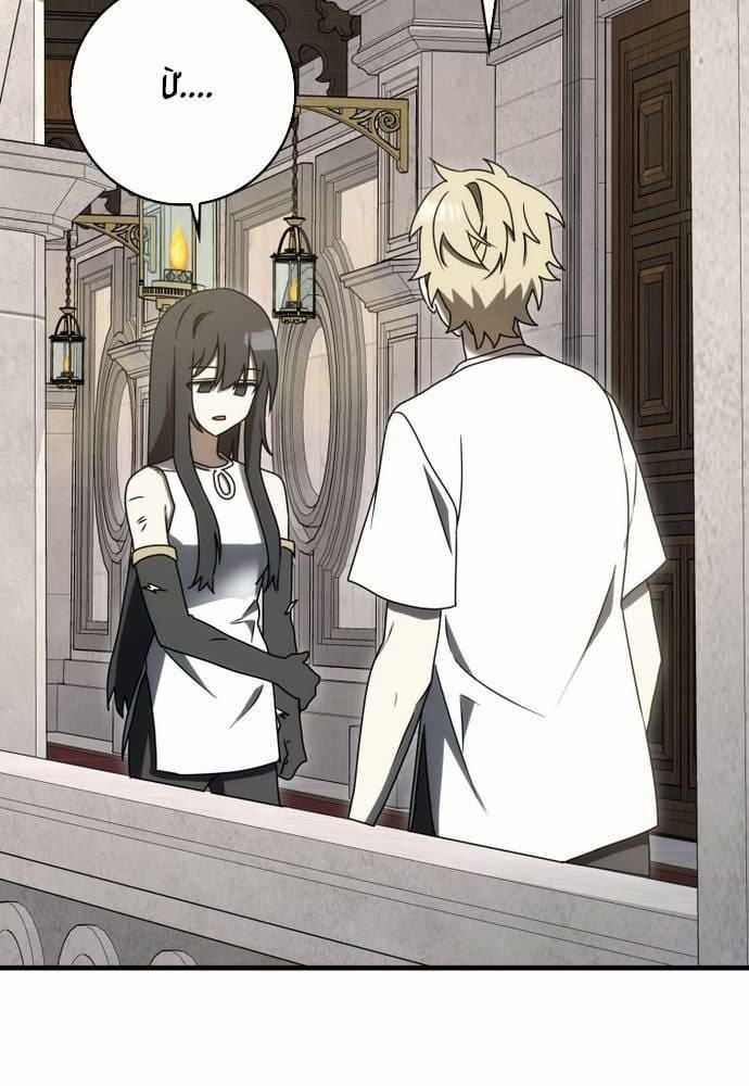 Học Viện Của Con Trai Quỷ Vương Chapter 79 trang 62