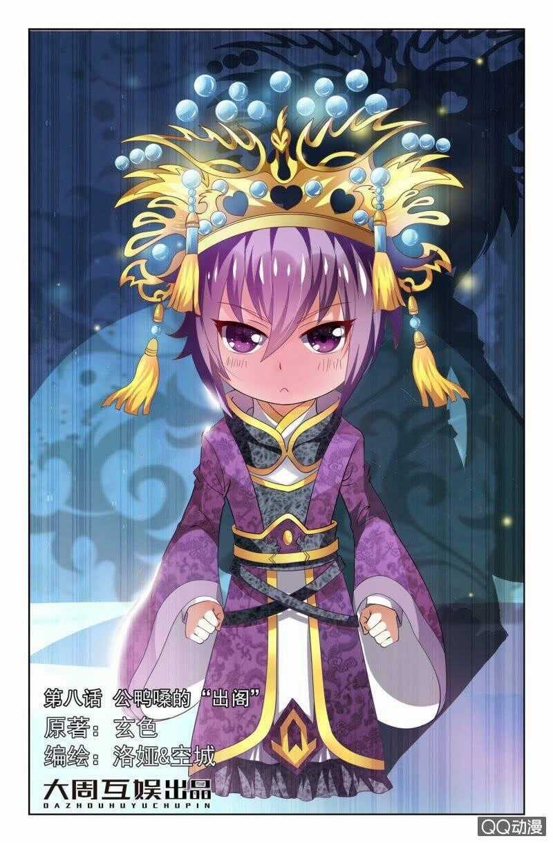 Học Viện Hoàng Gia Chapter 14 trang 1
