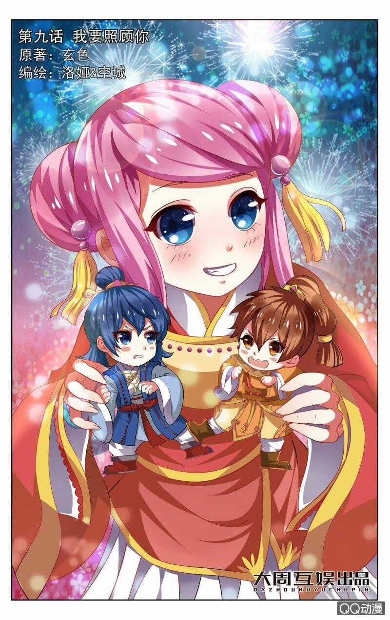 Học Viện Hoàng Gia Chapter 16 trang 0