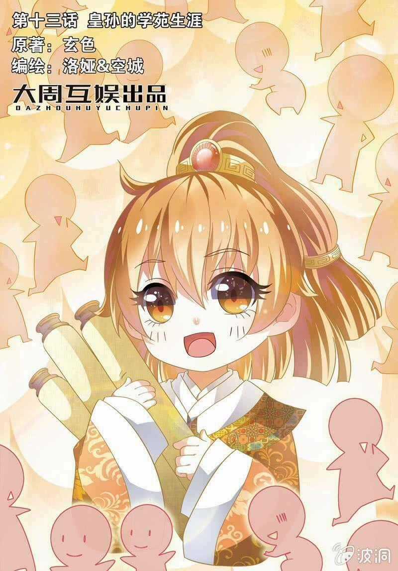 Học Viện Hoàng Gia Chapter 20 trang 0