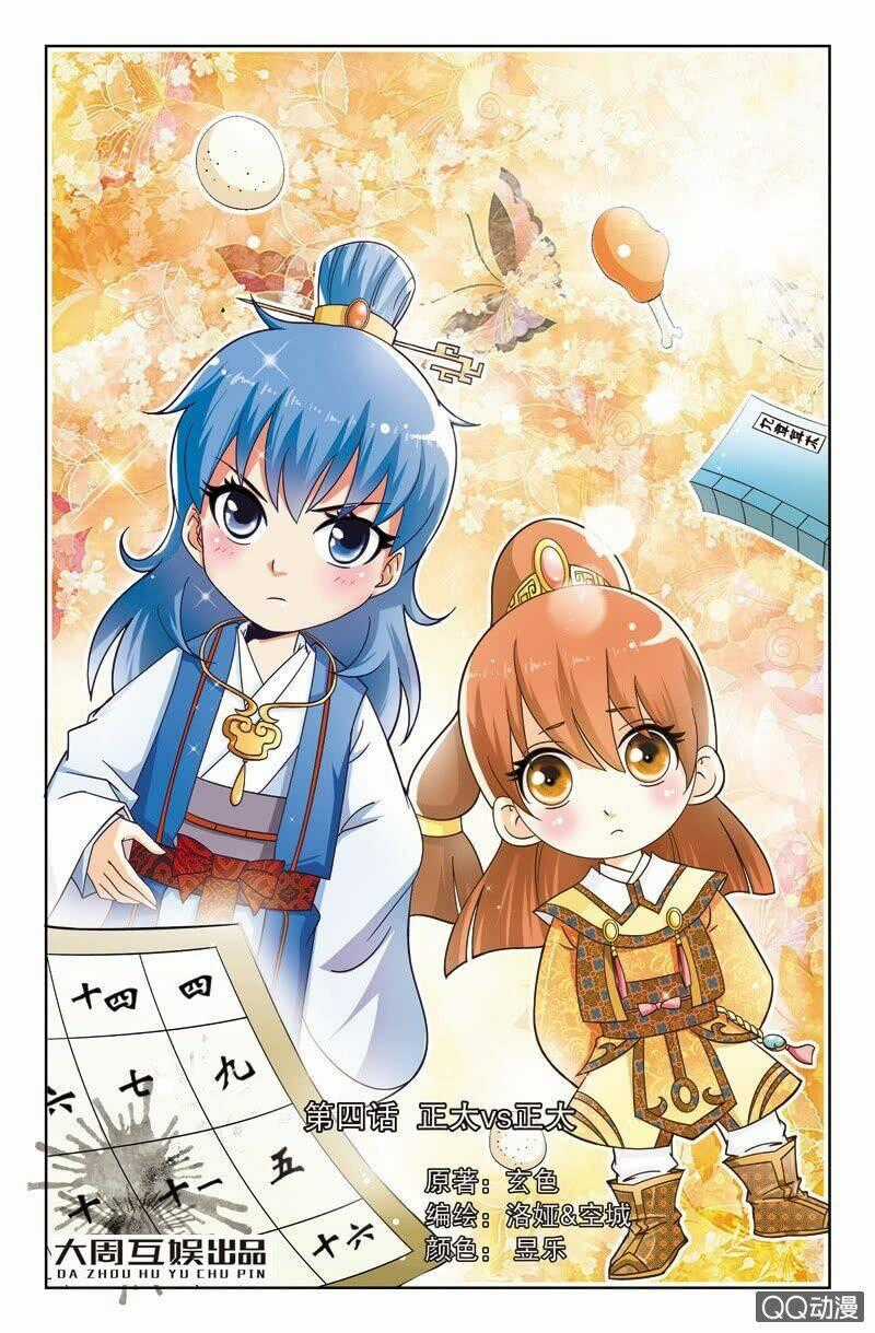 Học Viện Hoàng Gia Chapter 7 trang 1