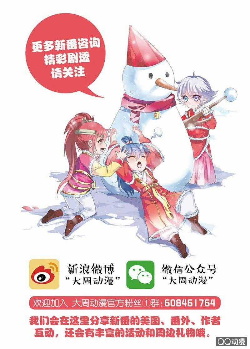 Học Viện Hoàng Gia Chapter 7 trang 14