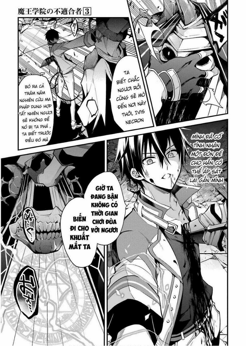 Học Viện Ma Vương Chapter 10 trang 32