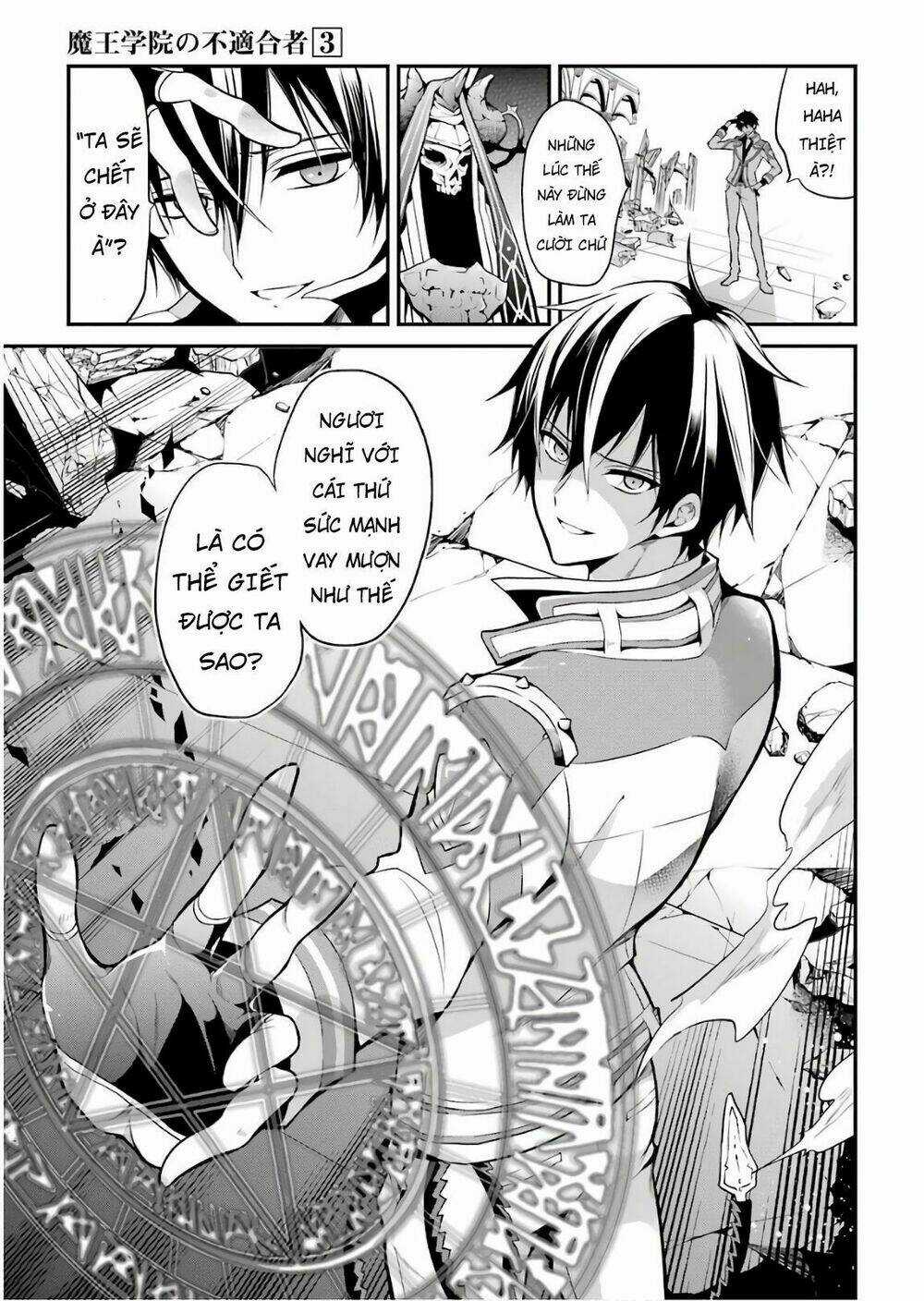 Học Viện Ma Vương Chapter 11 trang 12