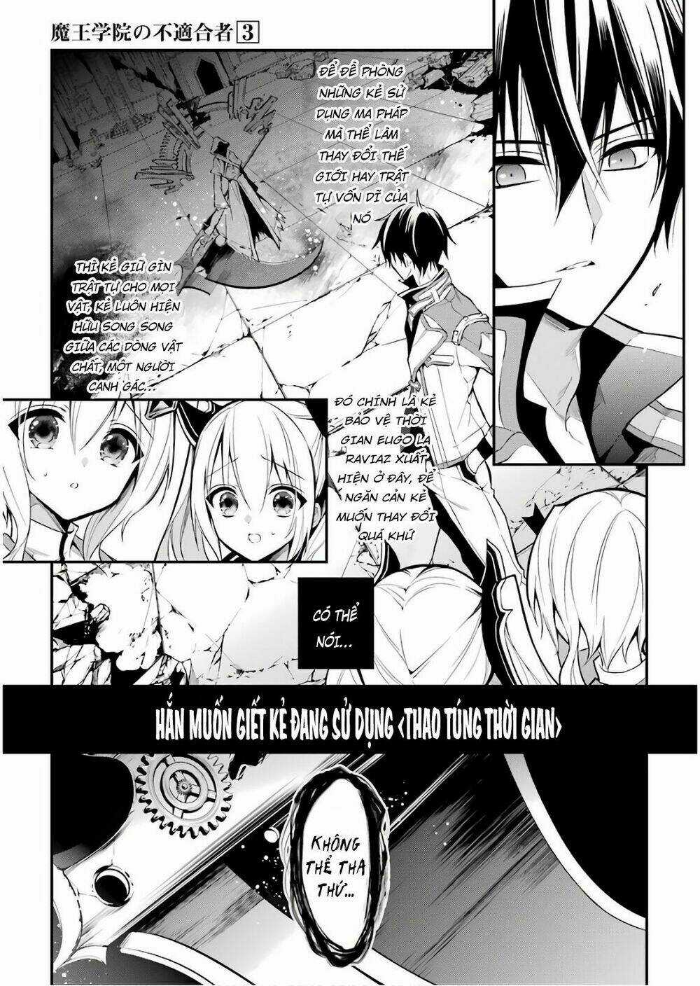 Học Viện Ma Vương Chapter 11 trang 4