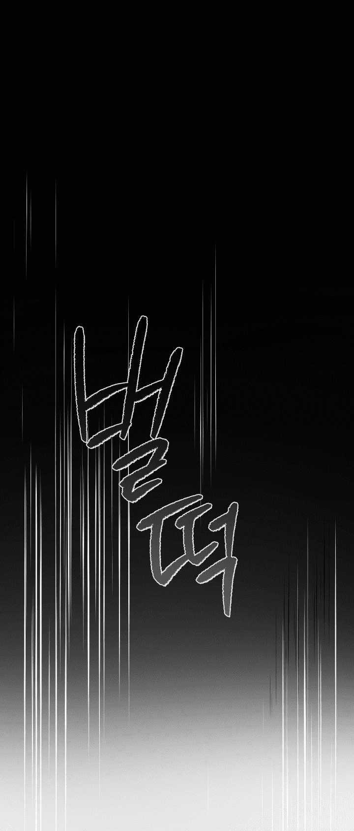 Học Viện Mu Wui Kwan Chapter 1 trang 21