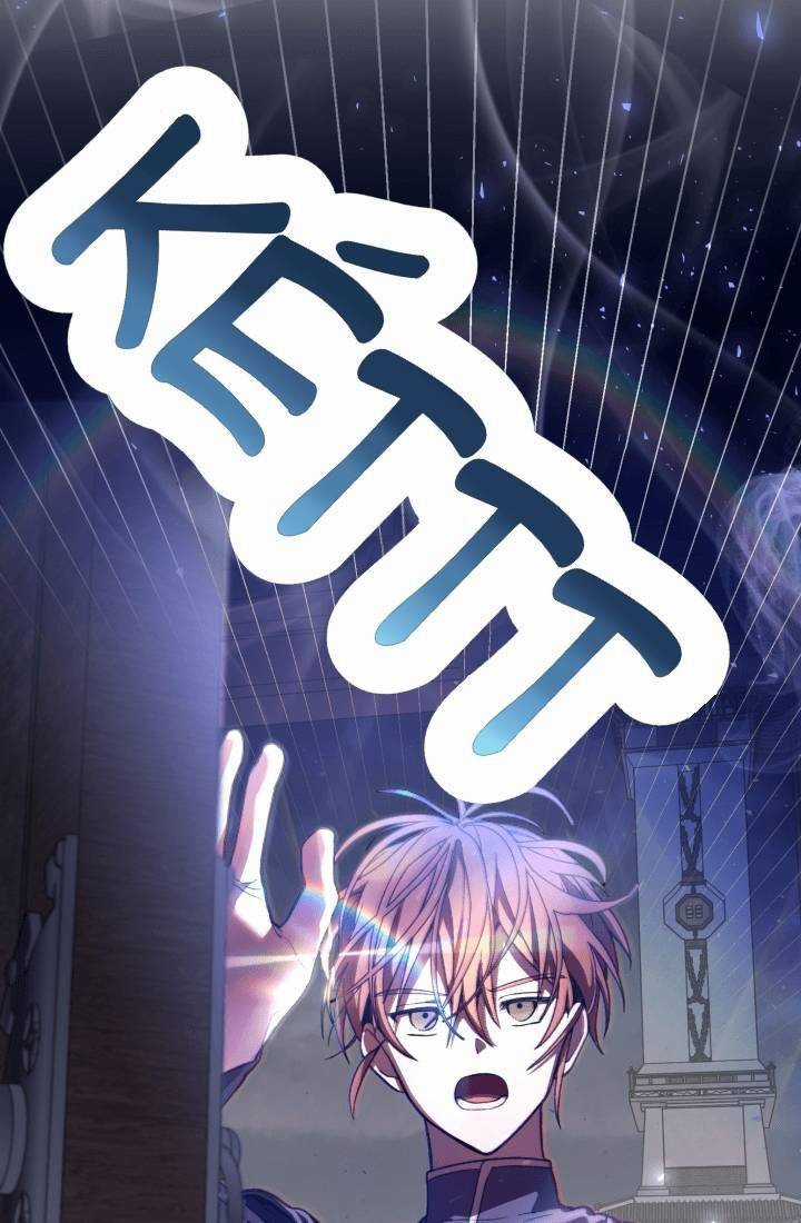 Học Viện Mu Wui Kwan Chapter 10 trang 69