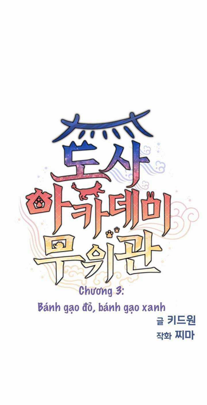 Học Viện Mu Wui Kwan Chapter 3 trang 7