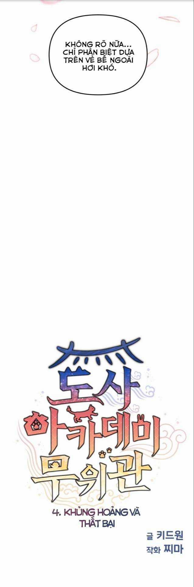 Học Viện Mu Wui Kwan Chapter 4 trang 15