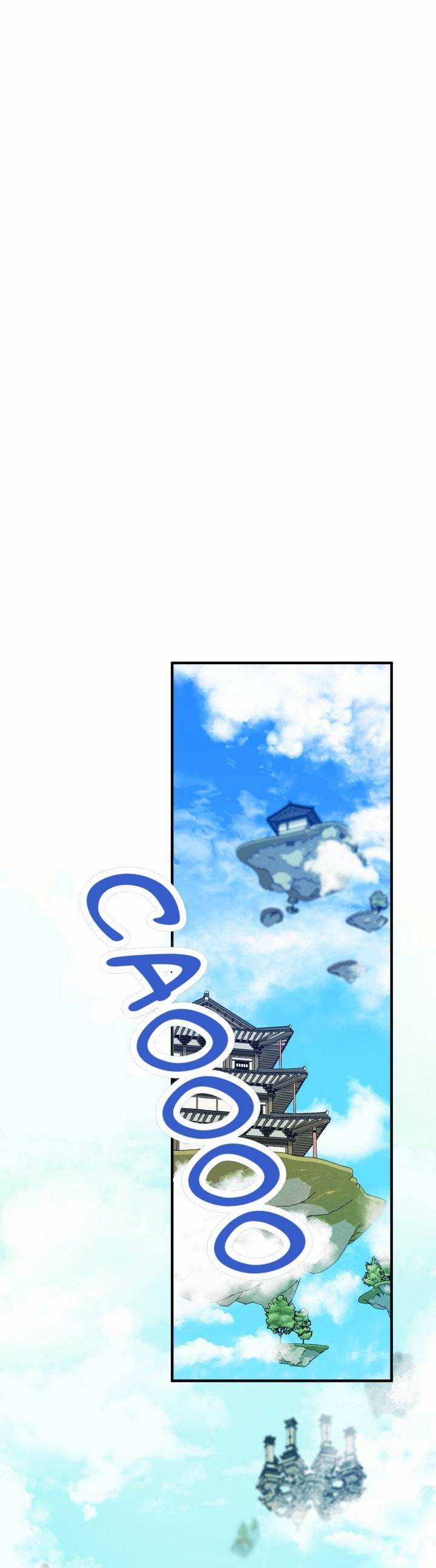 Học Viện Mu Wui Kwan Chapter 4 trang 16