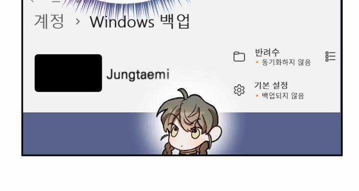 Học Viện Mu Wui Kwan Chapter 6 trang 106